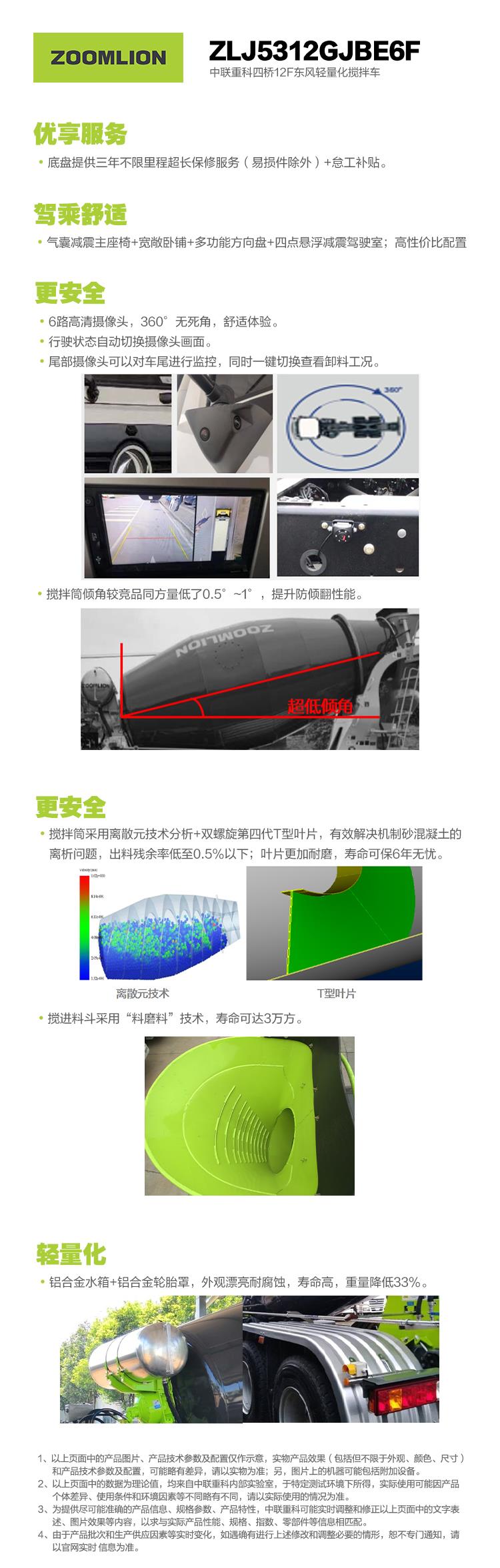 尊龙凯时首页·(中国)人生就是搏!官网